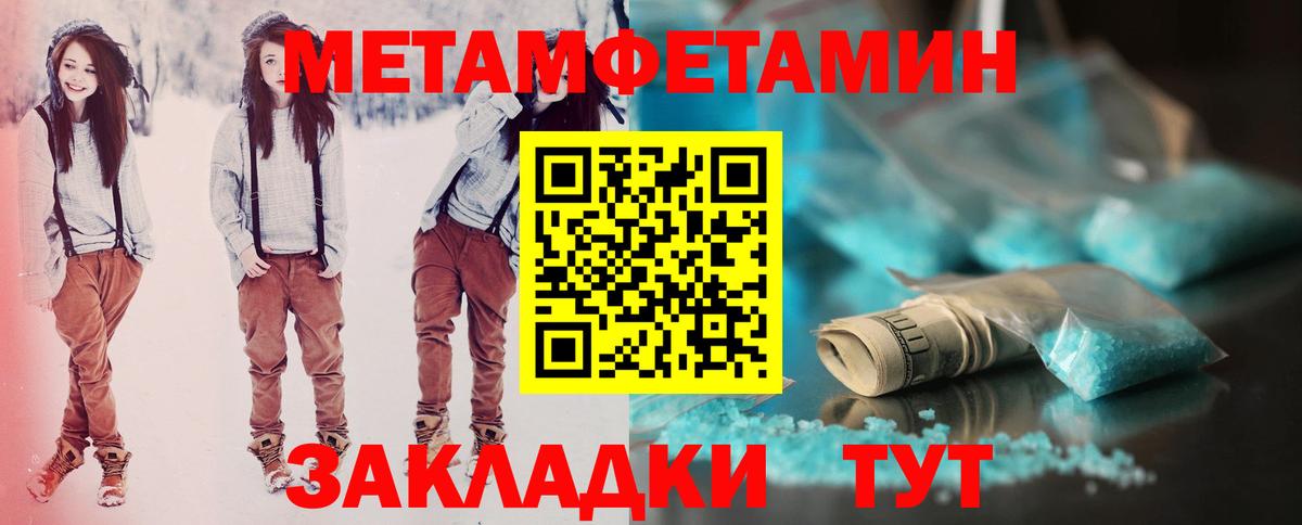 Amphetamine Premium Старая Купавна