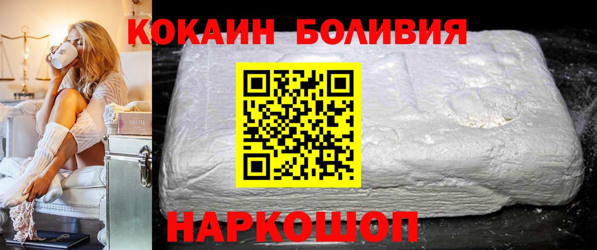 Кокаин 98%  Вход с VPN  Старая Купавна  Cocaine 98% 