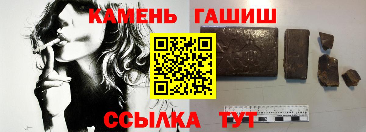 Старая Купавна  ГАШ убойный  Вход с VPN 