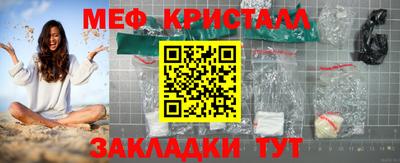 меф Вязники