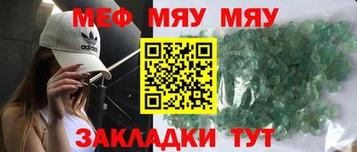 mdma Вышний Волочёк