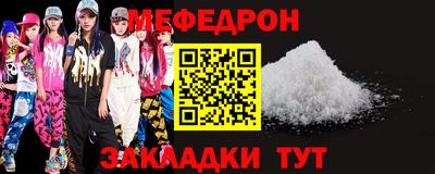 амфетамин Гулькевичи