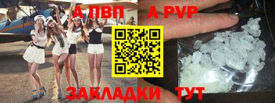 дурь Гуково