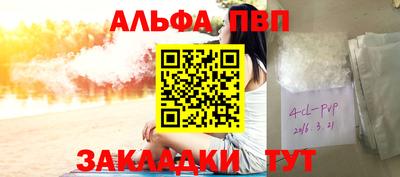 меф Вязники