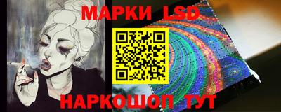 амфетамин Гулькевичи