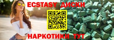mdma Вышний Волочёк