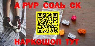 меф Вязники