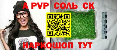 mdma Вышний Волочёк
