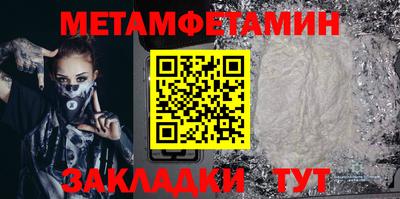 меф Вязники