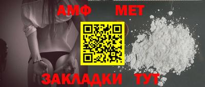 меф Вязники