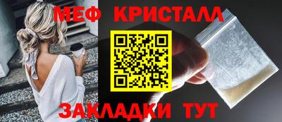 mdma Вышний Волочёк