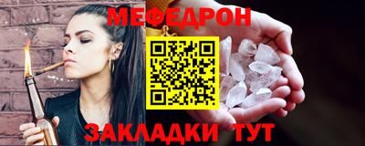 mdma Вышний Волочёк