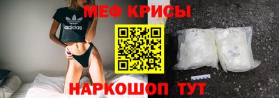 меф Вязники