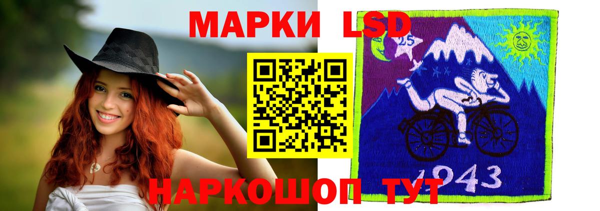 Старая Купавна  LSD-25 экстази ecstasy  Вход с VPN 