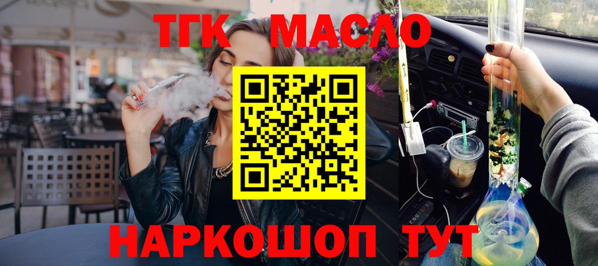 COCAIN  Старая Купавна  Меф кристаллы  Вход с VPN  ГАШ  Канабис 