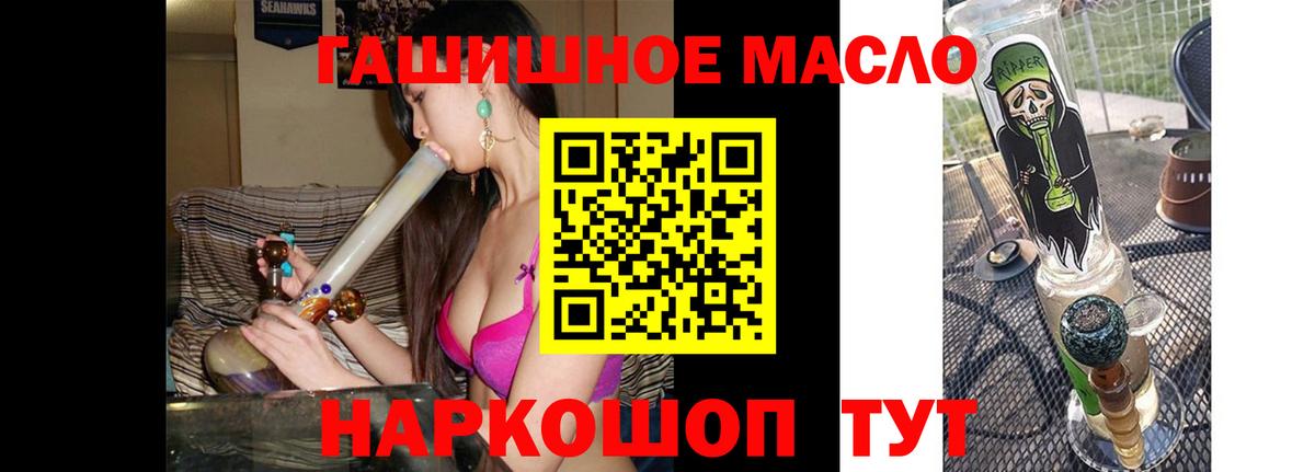 Дистиллят ТГК жижа Старая Купавна