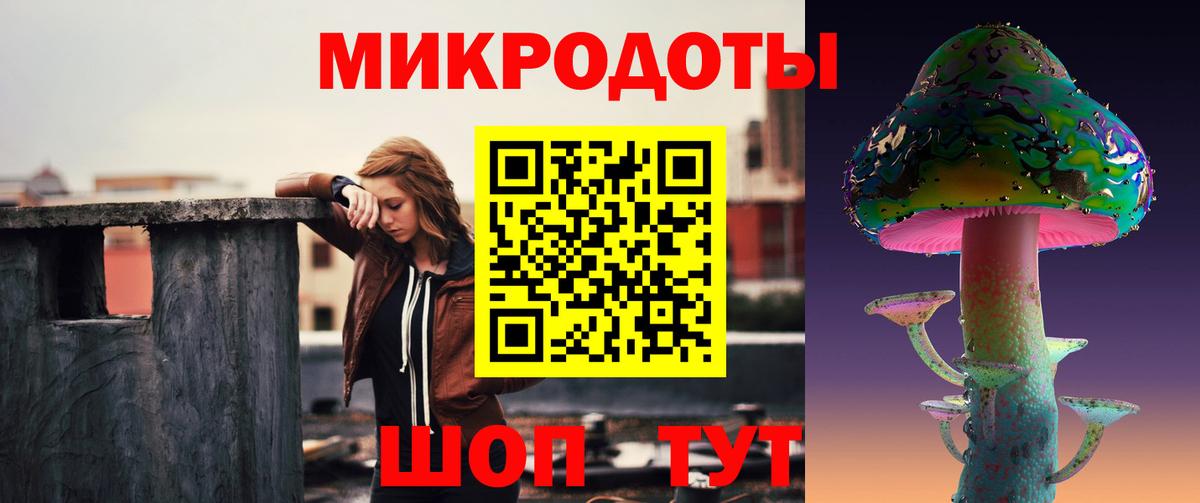 Псилоцибиновые грибы мухоморы  Вход с VPN  Галлюциногенные грибы Magic Shrooms  Старая Купавна 