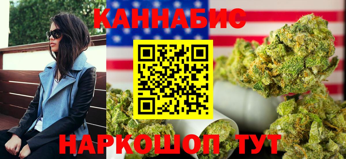 Старая Купавна  Шишки марихуана марихуана  Канабис Ganja  Вход с VPN  Каннабис VHQ 